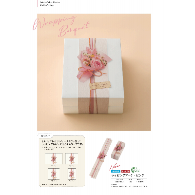 母親節(jié)禮盒食品級(jí)包裝