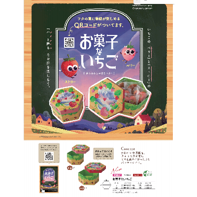 各節(jié)日禮盒以及和果子禮盒